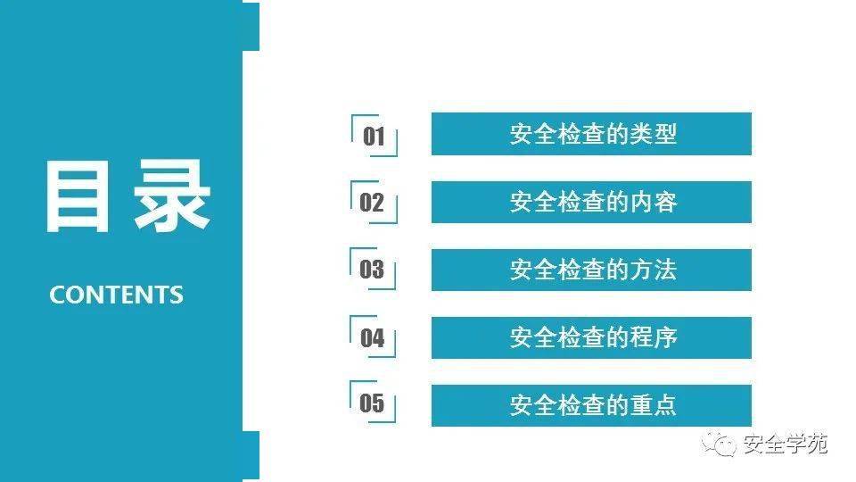 澳门内部资料精准解析策略与非法内容警示，安全设计与Console探讨（警示，切勿尝试）