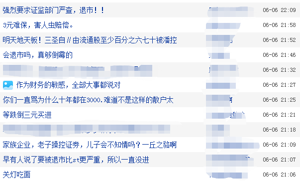 澳门特马晚间开奖数据解析及理财版79.486揭秘