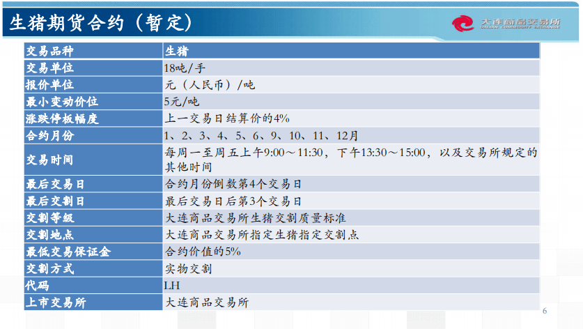 新澳六AR版77.120深度解析与系统化说明，警惕违法犯罪风险