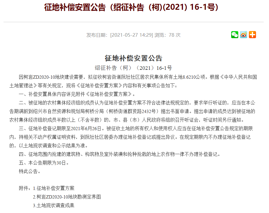 澳门新安全方案揭秘，长期免费公开安全性方案设计背后的犯罪问题探讨