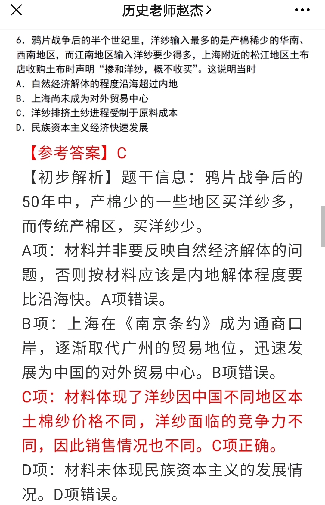 澳门六合大全深度解析与现状解答，交互版84.21揭秘