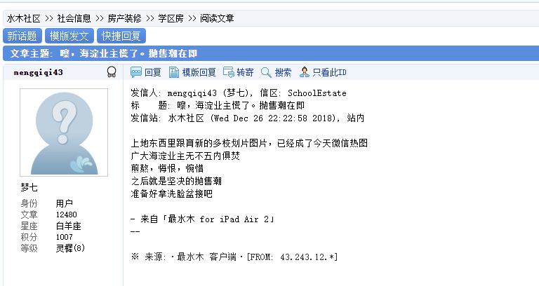 WW777766开奖结果新闻与定制化执行方案分析——粉丝版最新动态报告（21.165）