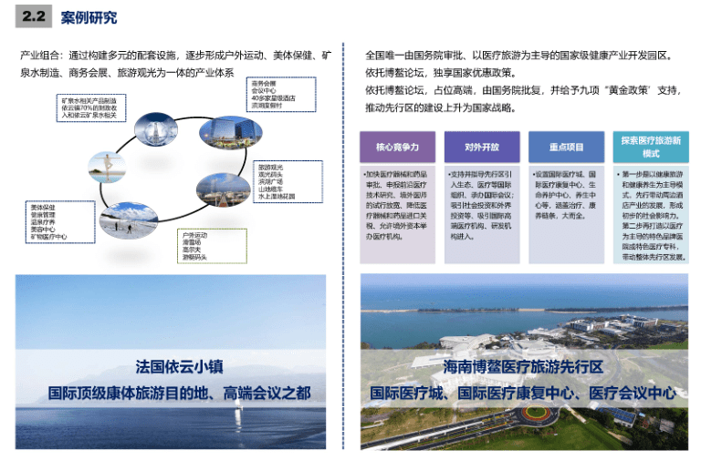 香港马官网整体规划执行的深度解析，以关键词7777788888为中心的探索与探讨