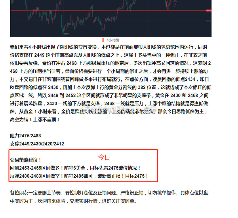 广东八二站82157实用性执行策略详解，增强版62.601指南