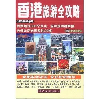 香港全年资料大全与精细化策略实施探讨——旗舰视角68.763