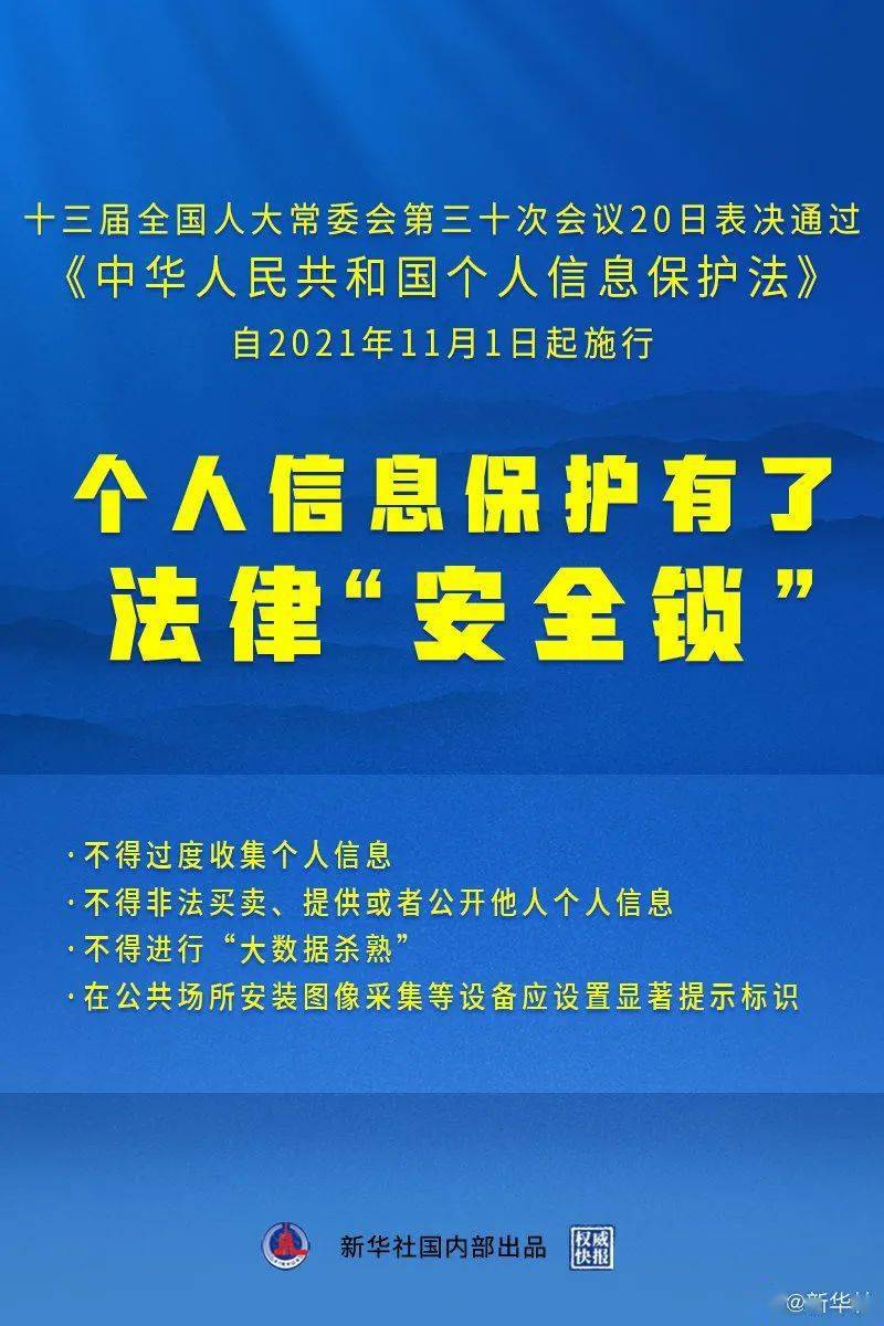 澳门正版免费资料大全实践落实方法与新闻分析