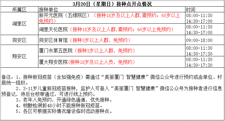 澳门一码中奖与高效协调策略执行，MT62.523的启示与影响