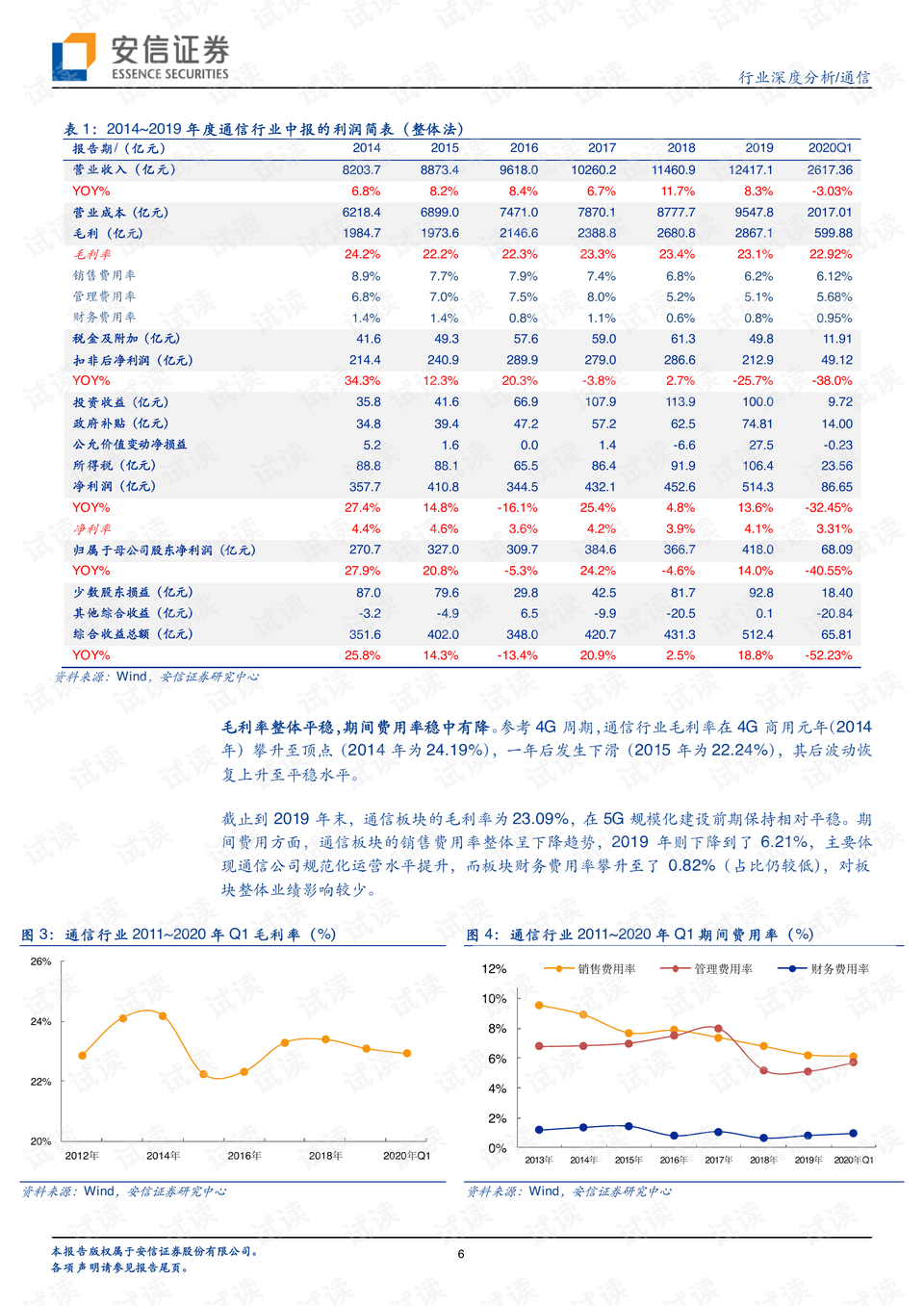 澳门天天开奖历史记录与国产化作答解释落实的探索揭秘