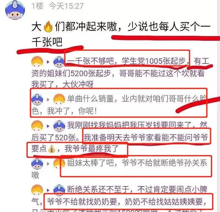 管家婆一码一肖资料与老人味引发的社会热议