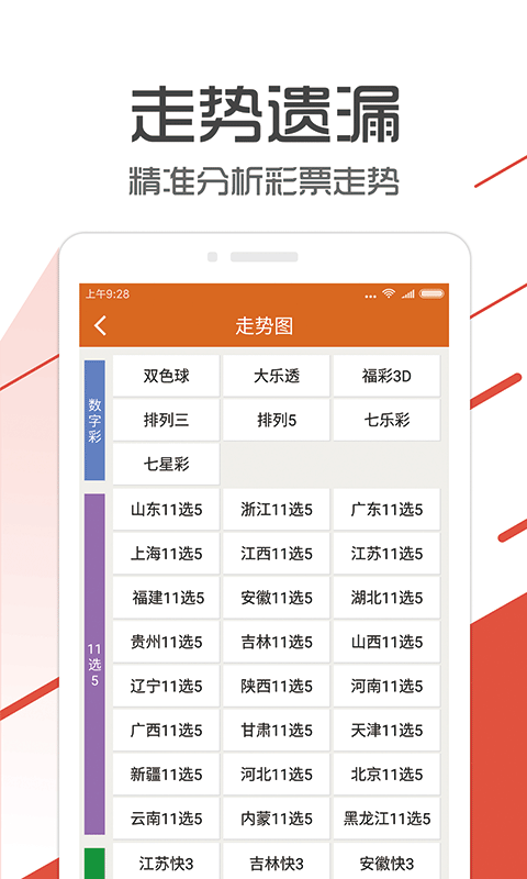 管家婆三期内必开一肖深度解析与效率资料研究——精装版探讨