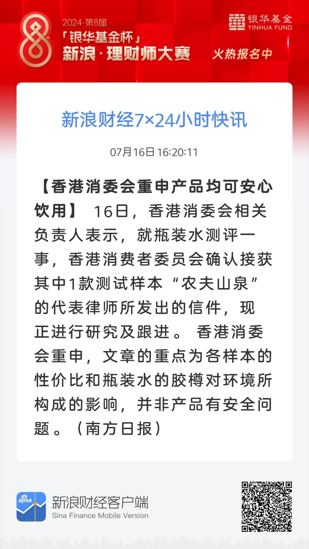 濠江79456最新更新内容揭秘与执行策略探讨，潮流版60.516的可靠策略揭秘