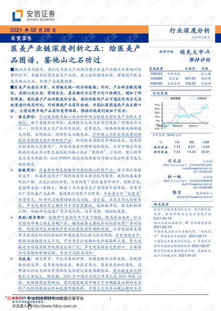 香港资料大全正版图片，深度解析与定义