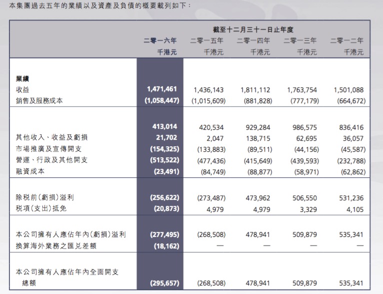 澳门特马今晚开奖探讨与警示，切勿参与非法赌博活动