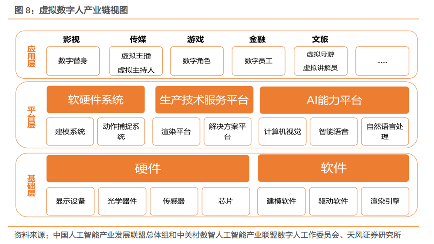 新奥管家婆效率揭秘与vShop未来展望，定义与探索