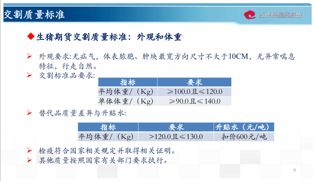 澳门最准资料免费公开使用方法详解，系统化分析与说明（试用版指南）