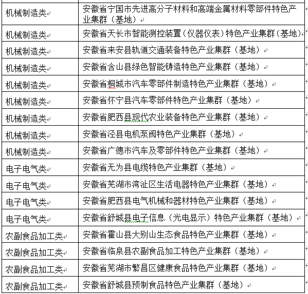 关于澳门特马今晚开奖结果及复刻版分析的连贯评估方法与解读（违法犯罪警示）