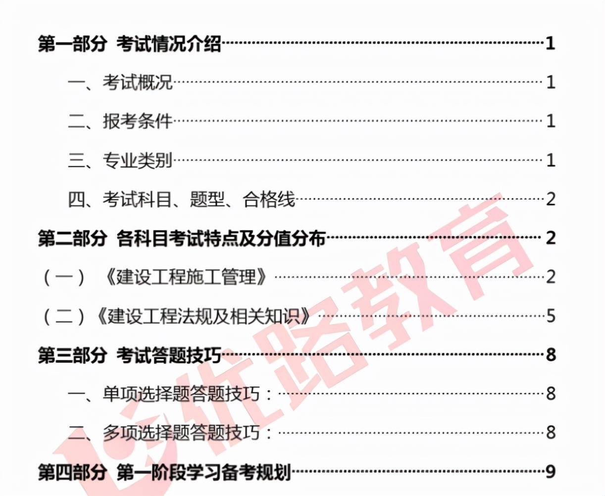 警惕最准一码一肖预测解析，澳门资料的风险与违法犯罪问题解析