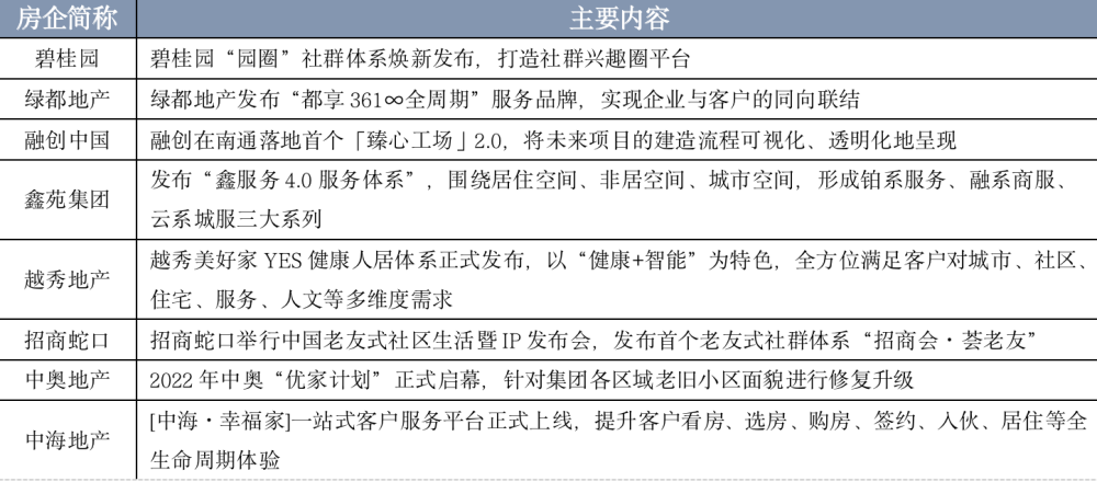 网红版稳健性策略评估与正版资料探索，策略评估与资料大全