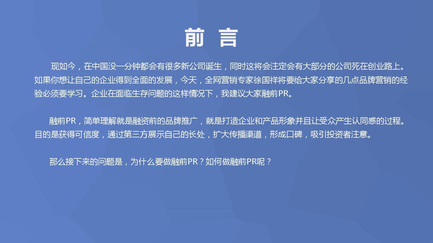 三期内的创新与推广，资料挖掘与创造力提升策略的探索与实践