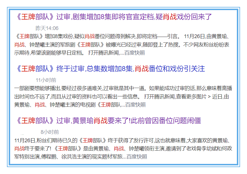 澳门一码一肖一特一中管家婆，探寻神秘面纱下的解答之道