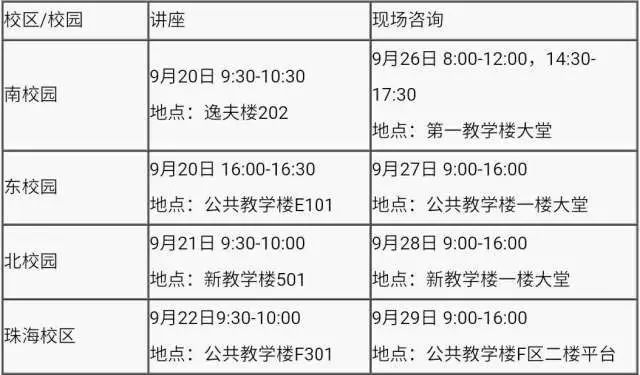 以Set20.714为中心的新澳今晚开奖号码决策资料解释与预测