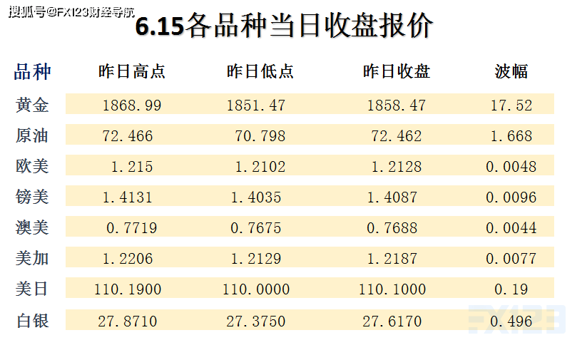 新澳2024年精准一肖一及实地解读说明，SHD92.117背后的违法犯罪问题探讨