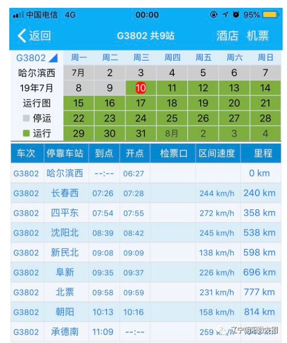 香港二四六玄机开奖预测与高效执行方案研究，R版89.323探讨