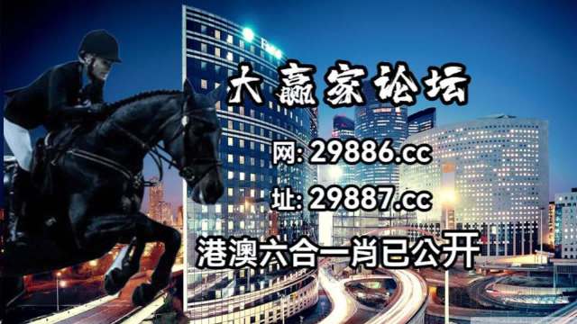 澳门码资料揭秘，免费资料、深入数据计划与领航版背后的真相与法律边界探索