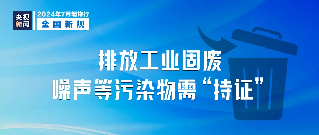 2024年11月13日 第8页