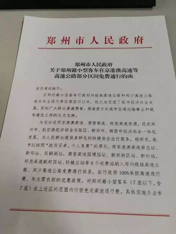 澳门葡京一码公函实地验证分析策略揭秘，违法犯罪问题深度探讨