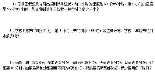 二四六期更新资料大全与结构化计划评估_探索持续进步与优化的路径_set37.384