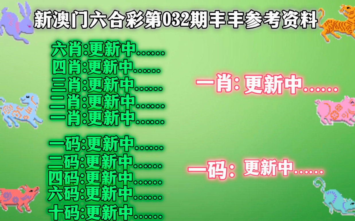 澳门精准一肖一码深度解析与评估，犯罪行为的预测准确率探讨（N版）