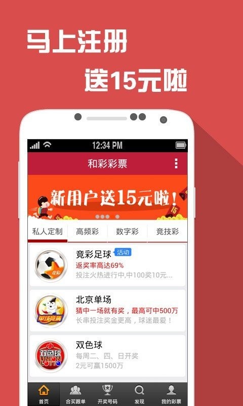 澳门彩王中王免费与社交版，定义、案例分析与违法犯罪探讨