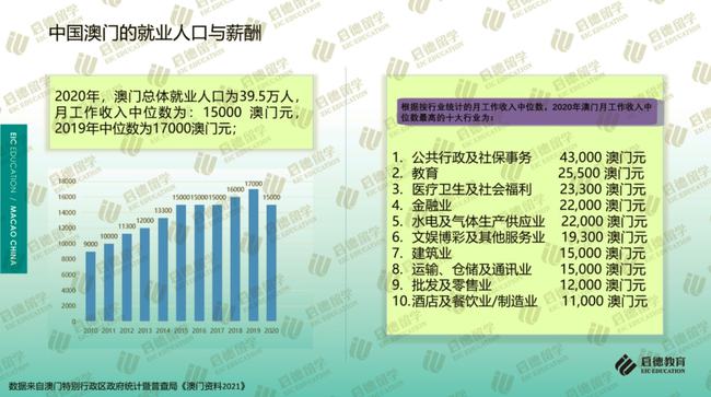 2024年11月14日 第28页