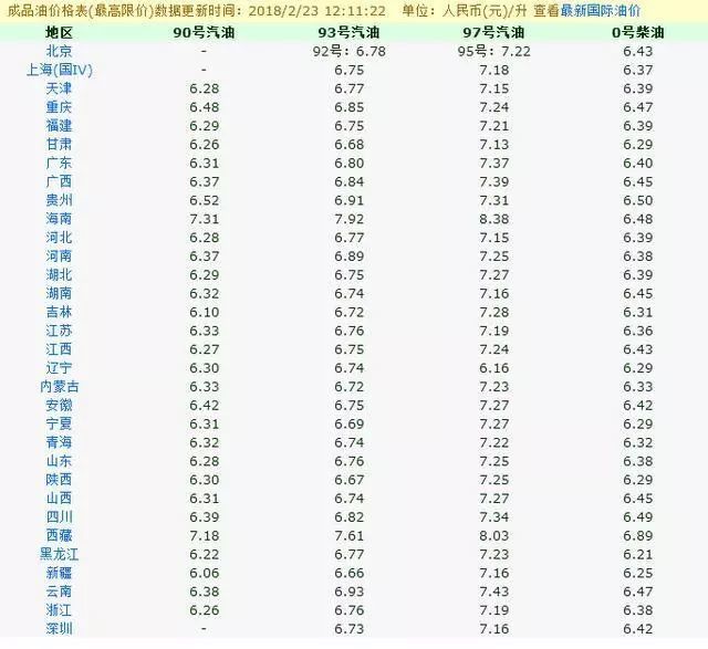 澳门今晚开奖结果分析与前沿解析（KP85.452版）