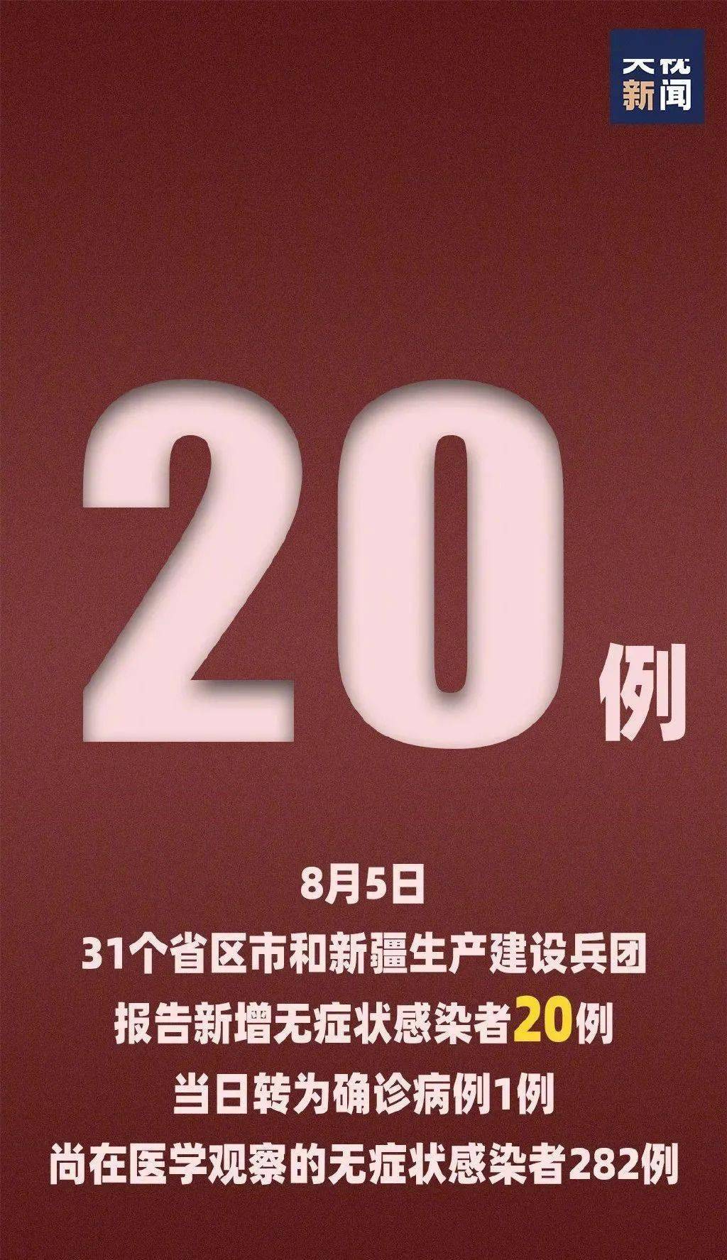 澳门精准资料四不像与PalmOS 40.833稳定性执行计划探究