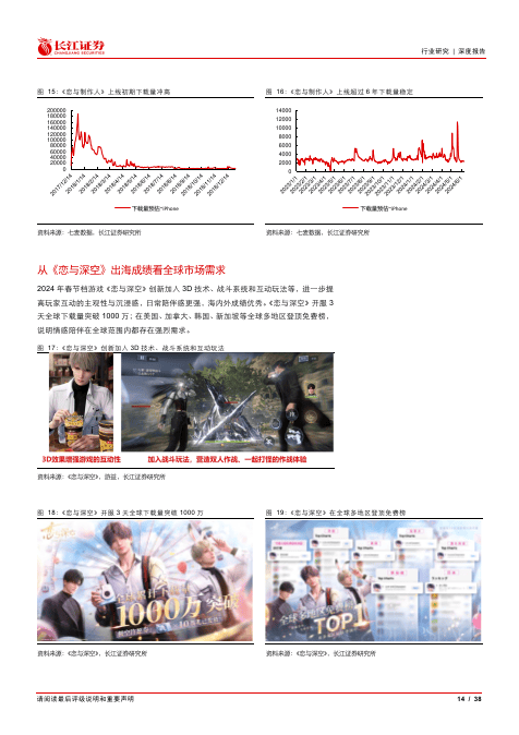 濠江论坛探索未来，符合性策略定义研究与领航款启示