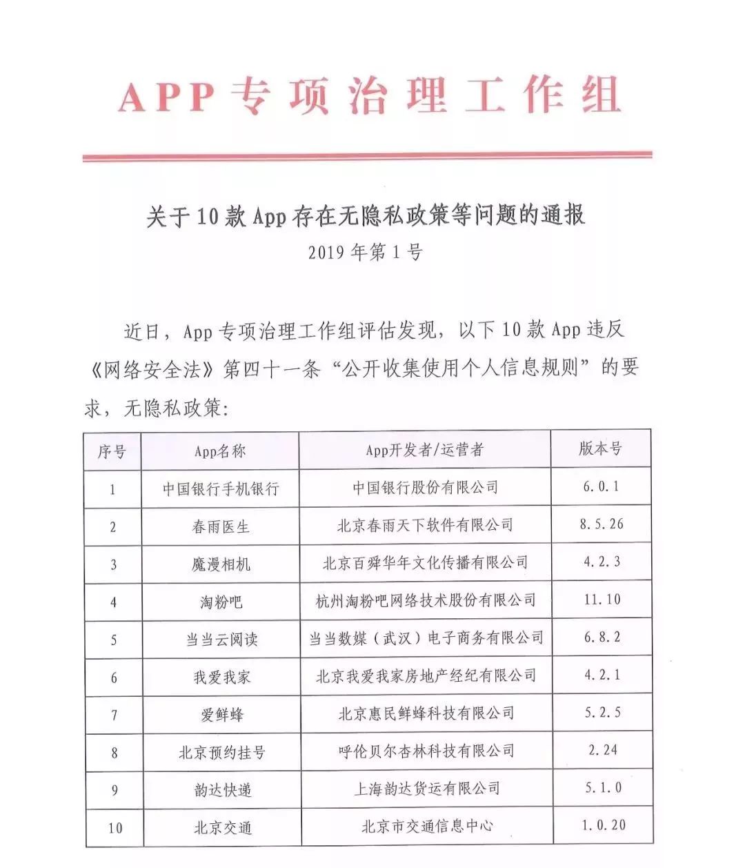 三肖必中精选与标准化实施评估，深入探讨标准版21.528