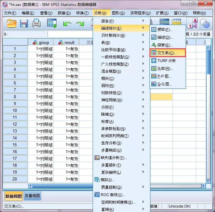 关于香港下载494949最快开奖结果的风险警示与统计分析解析说明（警惕违法犯罪风险）