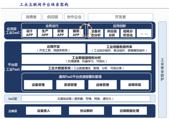 新奥内部资料网站数据解析探索之旅，揭秘数字背后的故事