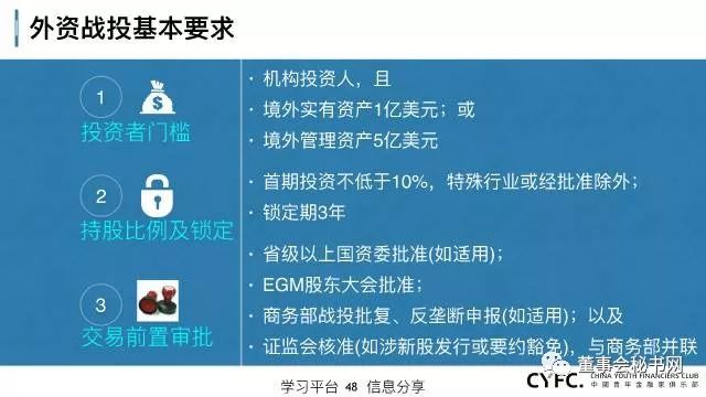 航天机电重组深度解析，RX版最新消息诠释说明