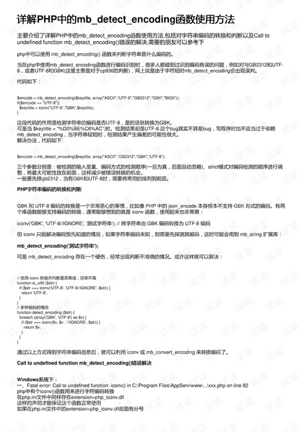 澳彩资料查询内容与安全解析方案探讨——限量款揭秘与风险评估解析