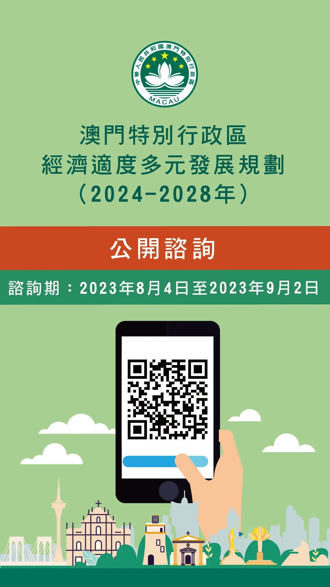 新澳门PT41.924关键词解析，专业解答实行问题