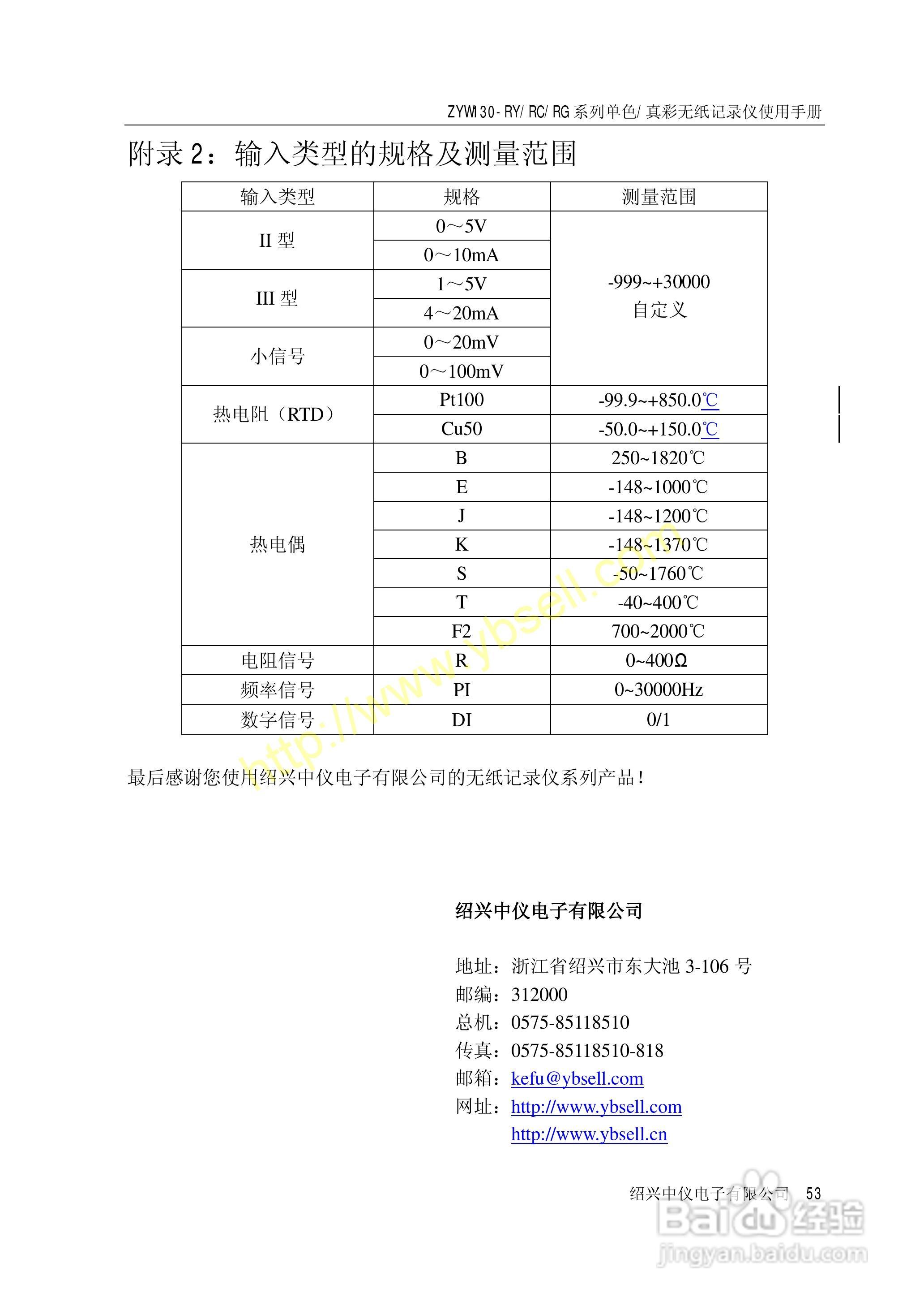 新澳开奖结果记录查询与实地评估说明——钱包版指南20.332介绍