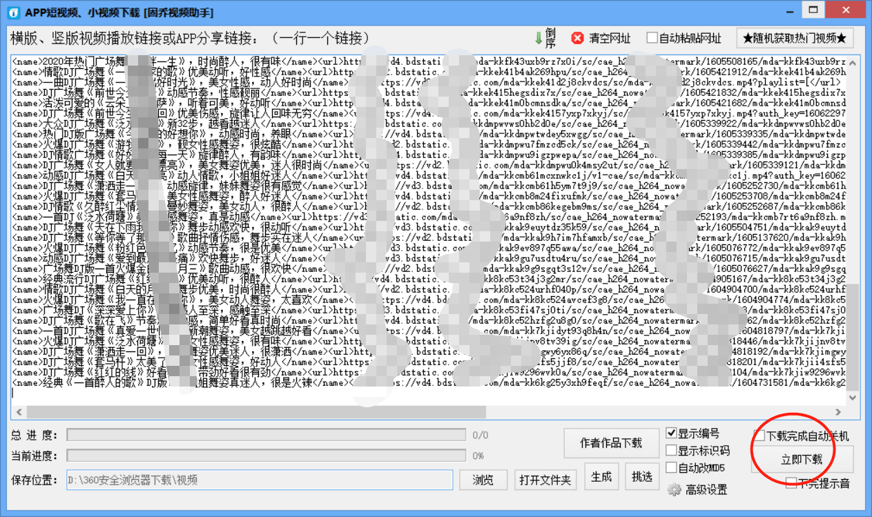 2024年11月14日 第13页