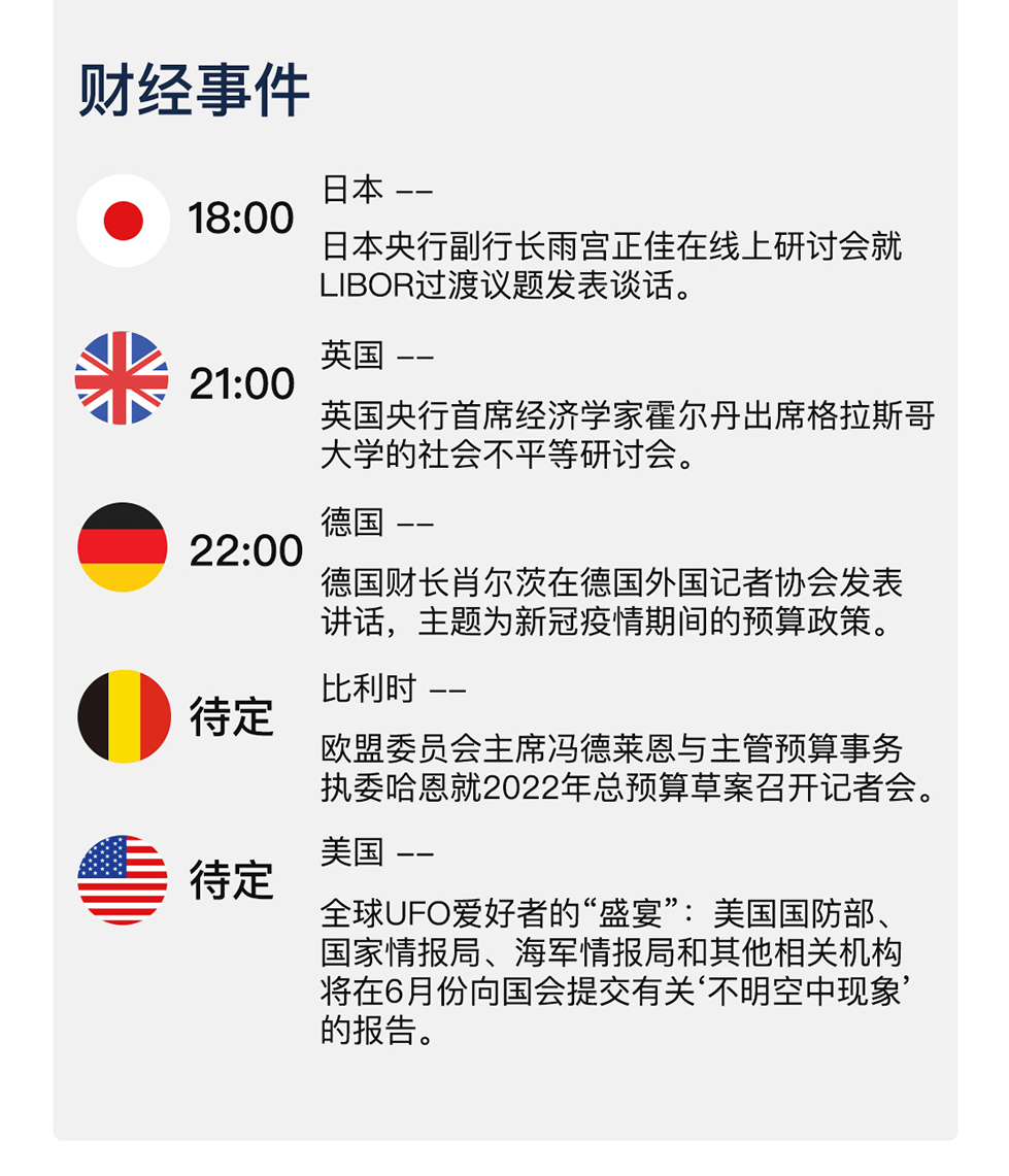 新澳天天免费好彩六肖现象背后的风险与挑战，违法犯罪问题揭秘（微型版）