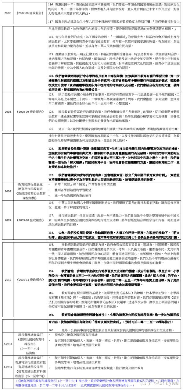 Gold 19.32深度解读与执行方案数据，香港内部公开资料最准确分析