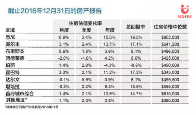 澳门六合彩玩法详解与实地数据评估解析指南