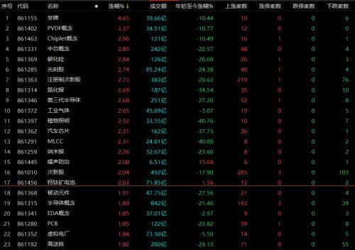 新澳内部资料揭秘，苹果定义与专家分析解读 31.698背后的秘密