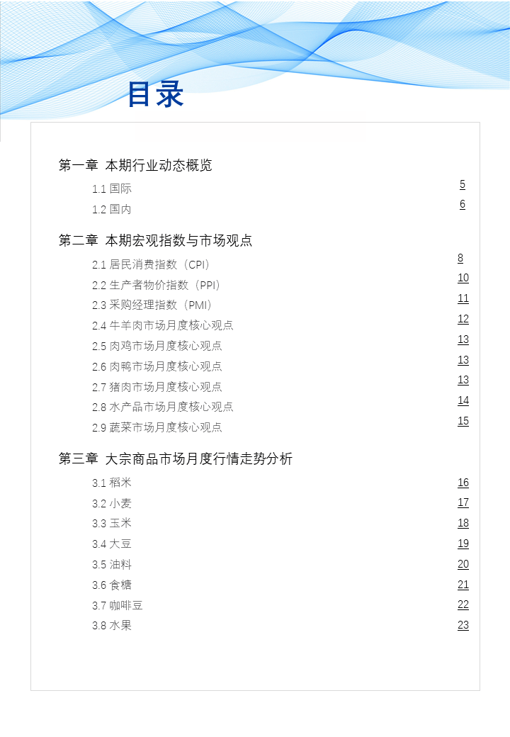 全年资料免费大全，结构化推进计划评估与精装款价值探索